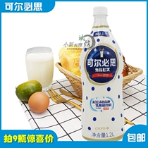Japan drinks CALPIS Elpiz active lactic acid bacteria drink concentrated beverage 1200ml
