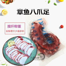 Cuisine tinges octopus octopus feet octopus feet octopus foot octopus 500g large octopus octopus octopus feet octopus legs weigh