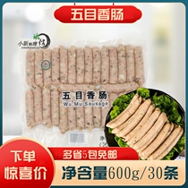 Five-mesh roast sausage Japan-style microwave oven Oven Fried Barbecue West restaurant Café Jiang Zhejiang Shanghai