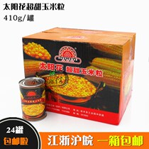 Sun Flowers Ultra Sweet Corn Kernels Corn Branded Salads Pizza Ingredients 410g