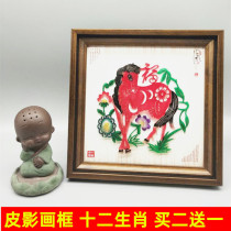 Shaanxi Leather Shadow Resin Frame Decoration Painting Leather photo courtesy box Featured Handicraft Zodiac Zodiac 12 Zodiac Zodiac Leather
