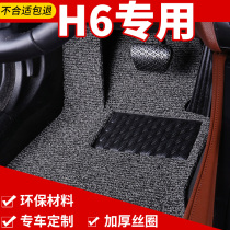 2019 19 brand new Haval h6 Harvard 2018 Champion Version 2017 replacement 17 car mat blueprint new 16