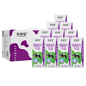 新希望 低脂高钙牛奶200ml*10盒[5元优惠券]-寻折猪