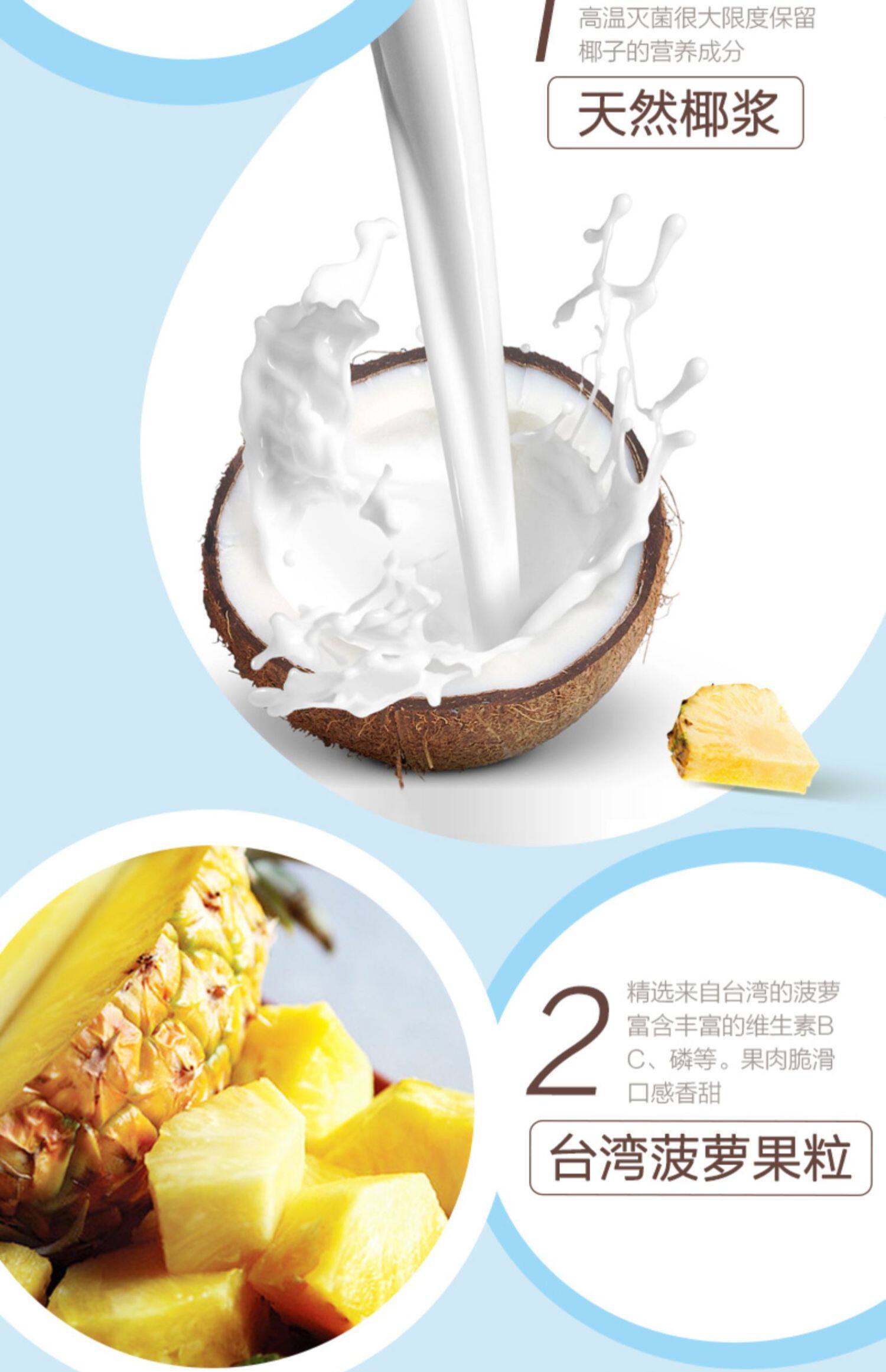 17日期 新希望轻爱酸奶椰浆菠萝口味200g*12盒 营养早餐酸牛奶_电商