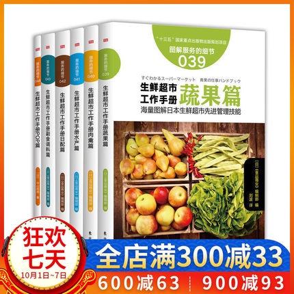 正家湾图书专营店