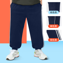 School Uniform Pants Fatboy Pants Plus Fattening Up Spring Autumn Tibetan Blue Elementary School Students Deep Blue Middle School Students to Bumper Winter