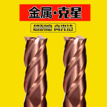 55 degree 4-blade tungsten steel flat-bottom milling cutter super-hard steel parts tool alloy end mill 2-edge 3-edge 4-blade non-standard customized