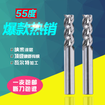 Aluminum milling cutter 55 degree tungsten steel milling cutter 3-blade mirror high-gloss aluminum knife processing aluminum alloy special non-standard custom