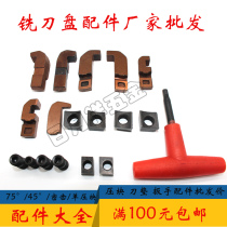Milling disc Press block screwdriver pad cutter head accessories double-head screw backing Mountain knife pad diamond-shaped Press block nut wrench