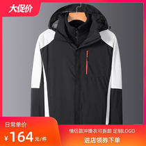Outdoor Tide Brand Customized Shirt Mens and Womens Coats Spring and Autumn Three-in-One Removable Winter Plus Thick Windproof Clothing