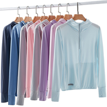 Sunscreen women Summer thin long sleeve running ice silk coat 2021 New UV resistant breathable sunscreen men