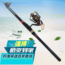 Wolf King su bo Rod carbon rod far-flung Rod 4 5 meters superhard pao gan offers