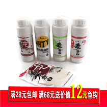 Wuhan Tianyuan fishing bait 2017 new product tackifier compound brushed powder short silk wheat protein Qianchuan bottle fiber