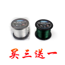 Sensa fishing line Hurricane fishing line long-distance sea fishing fishing rod 500 meters sea rod line Japanese original wire