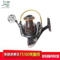 Wolf King Tank Fishing Wheel TK4000 All-Metal Spinning Wheel Fishing Wheel Pole Wheel Pole Wheel Far Wheel