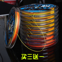 Hercules line 8-made pe100 m Sturgeon main line sub-line boat fishing line anti-bite line imported colorful