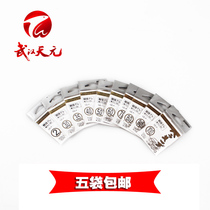 Wuhan Tianyuan fish hook Qianchuan white sleeve competitive sleeve no thorn hook No. 3 5 Japanese imported fish fishing needle