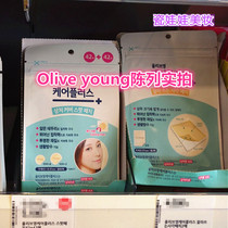 Spot South Koreas new thin invisible acne stickers to white acne stickers 102 stickers acne lightening acne prints