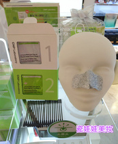 Spot Korea Gangnam CNP Sheen sent to blackhead cleaning nose patch shrink pore T-zone care 20 tablets