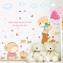Love bear warm childrens room bedroom bedside sticker stickers removable wall stickers living room background decoration