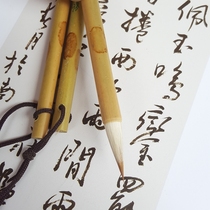 Wei Pen Square wholesale direct leopard wolf brush and Milli Xiaokai Teeny copy Sutra Small Xiuyi brush four treasures of Wen Fang