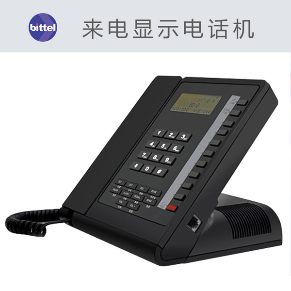 【bittel】比特酒店商务办公电话机 家用座机美式电话机 ...