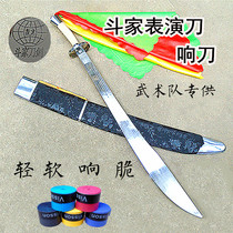 Doujia sound knife performance soft knife Taiji knife not open blade willow leaf morning exercise flower knife adult children martial arts training single knife
