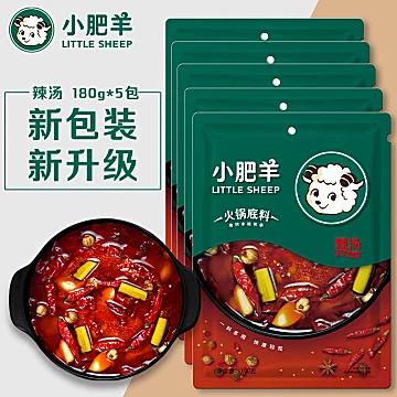 小肥羊麻香辣火锅底料[12元优惠券]-寻折猪