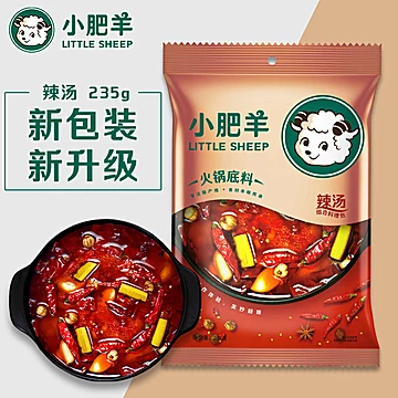 拍2件！小肥羊粉质火锅清汤底料10包[50元优惠券]-寻折猪