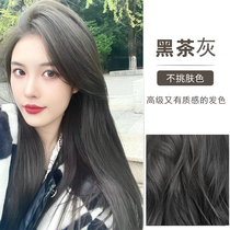 Mangyang black tea gray hair dye popular color to avoid bleaching herself at home