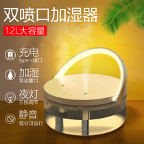 Hao design double nozzle timing humidifier heavy fog volume household silent bedroom pregnant woman baby usb portable office creative smart small large capacity air purifier aromatherapy spray