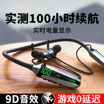 Hanging neck Bluetooth headset long battery life 100 hours heavy bass magnetic noise reduction running suitable for Apple Huawei Xiaomi 2022 new Hao design e-sports game neck-mounted