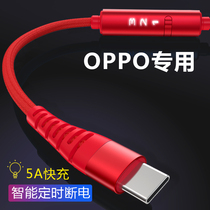 Hao design type-c data cable suitable for OPPO flash charging Huawei mobile phone super fast charging vivo Xiaomi iqoo one plus universal intelligent power-off protection charger cable