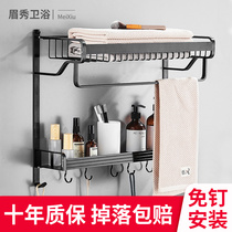 Space aluminum bathroom rack wall-mounted towel rack black non-perforated toilet toilet towel rack toilet toilet
