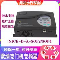 Monac Machine Transfiguration NICE-D-A-SOP2 SOP4 SOP7 900 Elevator Machine Box Controller