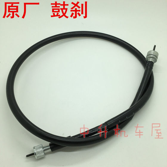 Yamaha ZY125T-3-4-5-6-7 LIUNYINGY SHUNGLING 원래 계기선 마일리지 라인 코드 라인 원래 공장 Yamaha ZY125T-3-4-5-6-7 LIUNYINGY SHUNGLING 원래 계기선 마일리지 라인 코드 라인 원래 공장