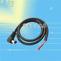 Elbow 0 75 SQUARE DC5 5*2 1MM SINGLE MALE power cord 55DC90 DEGREE 10A monitoring power cord