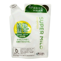 Japan imported shampoo Huirun shampoo green field aromatic shampoo replacement 400ml nourishment