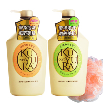 Japan can leisurely beautiful muscle bath gel flower love Bano Yoyo set 550ml a total of 2 bottles of bath flowers
