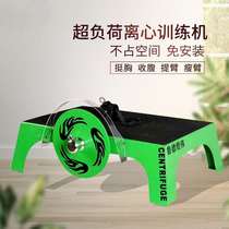 Centrifuge overload Centrifugal training dynamometer Gym multi-function hot wheels tension device tension rope