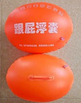 Thickened with fart floating bag batch adult children ladybug float ball double airbag swimming equipment