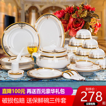 Dish set Household simple Nordic-style chopsticks Chinese Phnom Penh tableware combination Bone China tableware set Bowl and plate