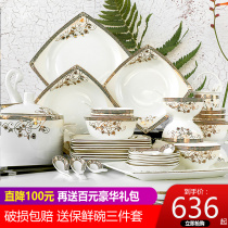 Tableware set dishes Household European-style bone China dishes dishes chopsticks dishes Western-style simple Jingdezhen ceramic dishes