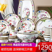 Jingdezhen high-end bone China tableware set Dishes set Ceramic bowls and plates Household Nordic combination Enamel color