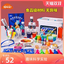 children's science small experiment set elementary school student wisdom steam toy kindergarten science handmade materials