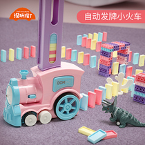Dominoes Small Train Automatic Casting Car 3-6 Years Old 1 Children's Intelligence Electric Licensing Toy Net Influencer