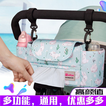 Stroller hanging bag Multi-function universal umbrella car stroller storage bag Large capacity baby stroller hanging bag storage bag