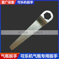 Coke Machine Accessories Wrench Carbon Dioxide Gas Cylinder Wrench Air Pressure High Pressure Gauge Pressure Gauge Wrench