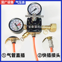 Coke Machine Quick-Inserted High Pressure Gauge Quick Access Air Pressure Gauge Pressure Gauge Air Pressure Gauge Gas Cola Voltmeter Accessories