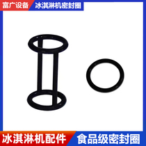 Ice Cream Machine Accessories Anti-Feed Valve Stem Seal Ring O-ring Round Discharge Outlet Rubber Ring Beat bar gasket Dongbei